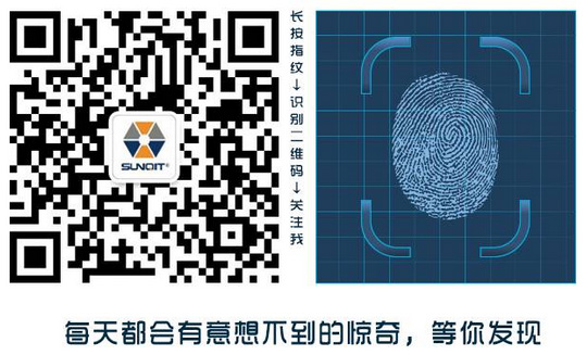 興千田元宵 興千田元宵