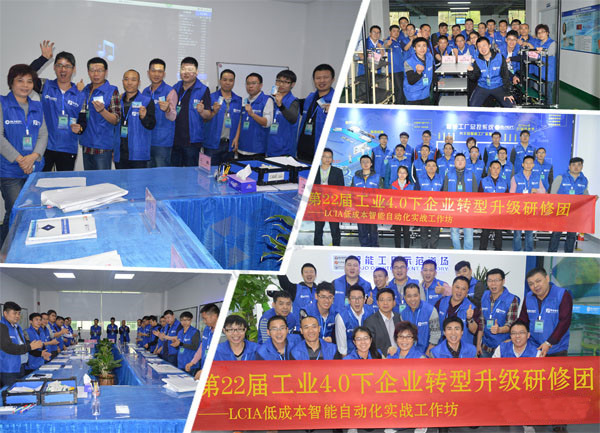 LCIA實操班 LCIA實操班