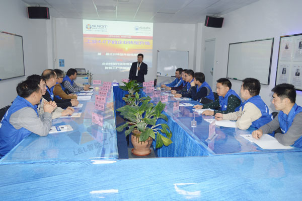 企業(yè)轉(zhuǎn)型升級 企業(yè)轉(zhuǎn)型升級