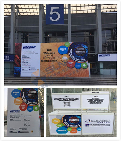 成都國際電子生產(chǎn)設(shè)備及技術(shù)展 成都國際電子生產(chǎn)設(shè)備及技術(shù)展