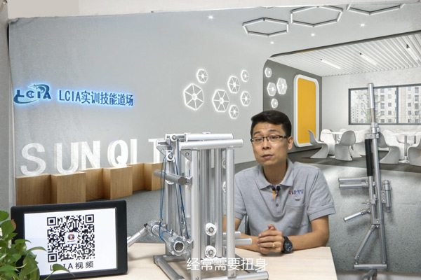 【精益LCIA218】LCIA專家講解（八）：三段提升機構(gòu)