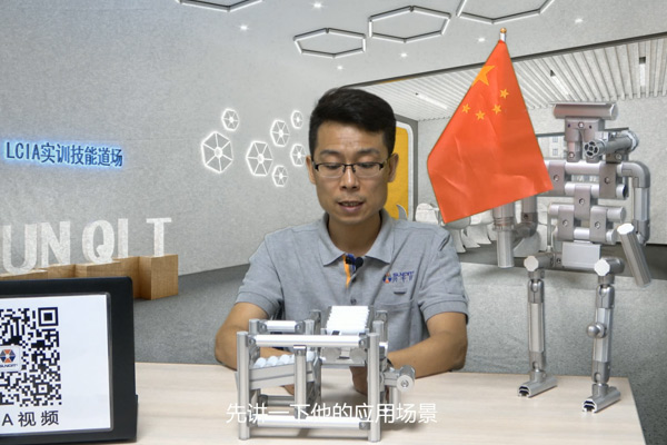 【精益LCIA215】LCIA專家講解（五）：90°轉向機構