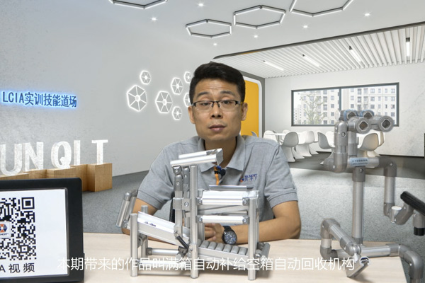 【精益LCIA213】專家講解（三）：滿箱自動補給空箱自動回收機構