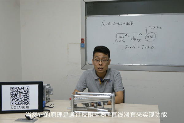 【精益LCIA211】LCIA專家講解（二）：一個一個付出機構-2