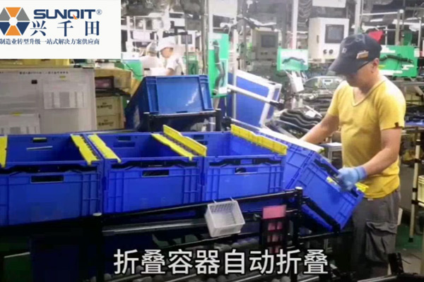 【精益LCIA199】周轉(zhuǎn)器具折疊機構(gòu)