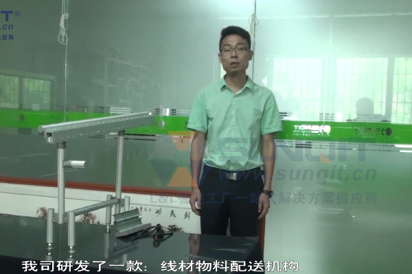 【精益LCIA37】線材配送機構