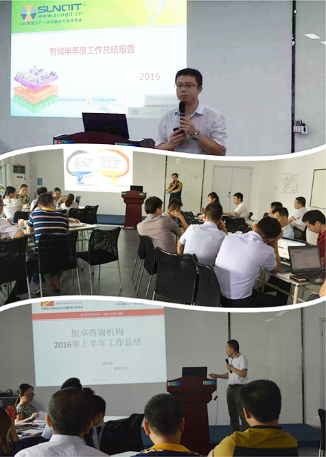 會(huì)議花絮 會(huì)議花絮