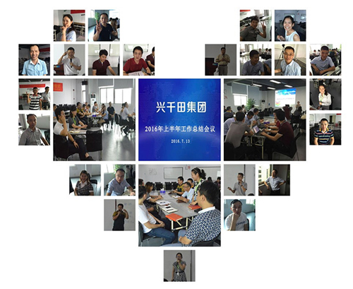 會(huì)議花絮 會(huì)議花絮