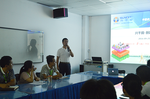 會(huì)議花絮 會(huì)議花絮