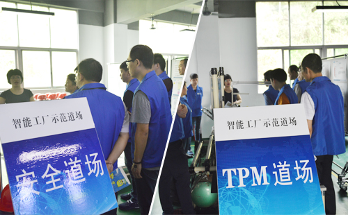 低成本智能自働化技能實操班 低成本智能自働化技能實操班