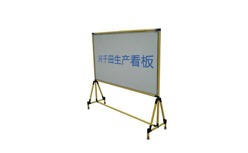 生產(chǎn)看板 生產(chǎn)看板