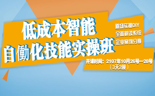 42屆LCIA課程 42屆LCIA課程