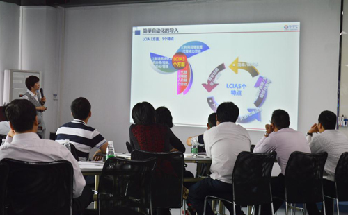 探究“工業(yè)4.0下的企業(yè)轉(zhuǎn)型升級”盛宴 探究“工業(yè)4.0下的企業(yè)轉(zhuǎn)型升級”盛宴