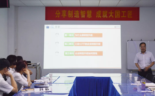 精益課程 精益課程