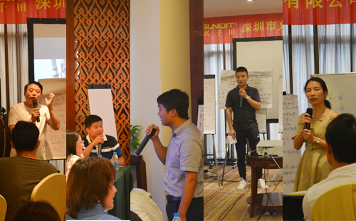 興千田2018年中會(huì)議 興千田2018年中會(huì)議