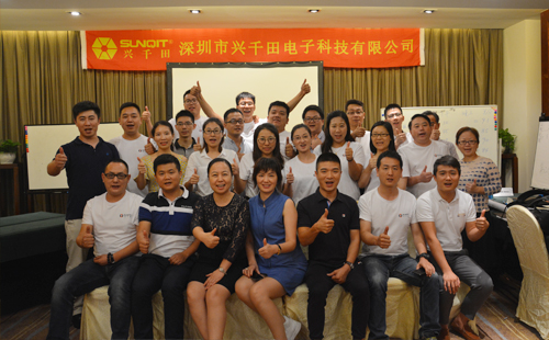 興千田2018年中會(huì)議 興千田2018年中會(huì)議