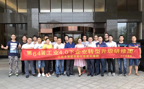 低成本自動化培訓(xùn) 低成本自動化培訓(xùn)