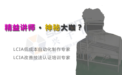 2018年12月份LCIA低成本自動(dòng)化課程招生啦！