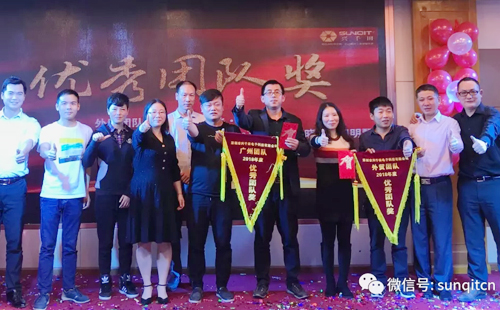 興千田集團舉辦2019年新春酒會 興千田集團舉辦2019年新春酒會