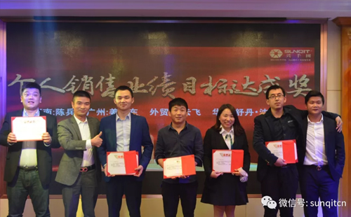 興千田集團舉辦2019年新春酒會 興千田集團舉辦2019年新春酒會