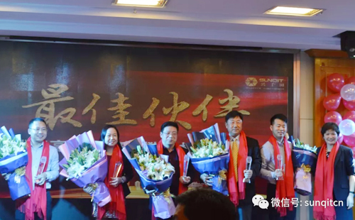 興千田集團舉辦2019年新春酒會 興千田集團舉辦2019年新春酒會