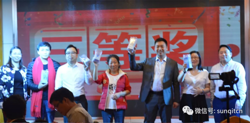 興千田集團舉辦2019年新春酒會 興千田集團舉辦2019年新春酒會