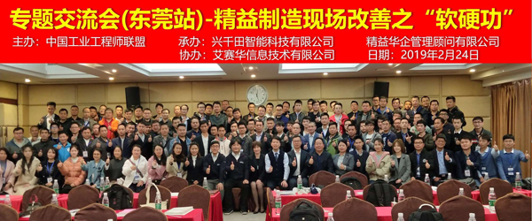 交流會(huì)合影 交流會(huì)合影