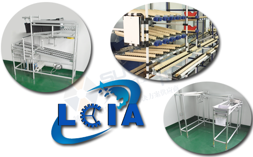 LCIA低成本自動化廠家 LCIA低成本自動化廠家