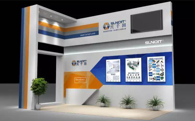 【展會(huì)有禮】興千田5月29-31日物流展集贊送禮啦！