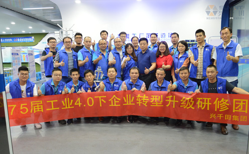 分享下興千田L(fēng)CIA精益培訓(xùn)心得！