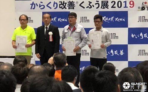 【第5天】記2019年日本LCIA研修活動(dòng) 【第5天】記2019年日本LCIA研修活動(dòng)