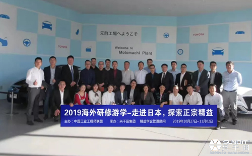 【第5天】記2019年日本LCIA研修活動(dòng) 【第5天】記2019年日本LCIA研修活動(dòng)