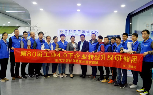 80屆低成本智能自働化技能實(shí)操班圓滿落幕. 80屆低成本智能自働化技能實(shí)操班圓滿落幕.