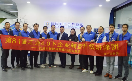 81屆LCIA<a href='/zhinengyingyuan.htm' class='keys' title='點(diǎn)擊查看關(guān)于低成本自動化的相關(guān)信息' target='_blank'>低成本自動化</a>學(xué)習(xí)課程圓滿落幕