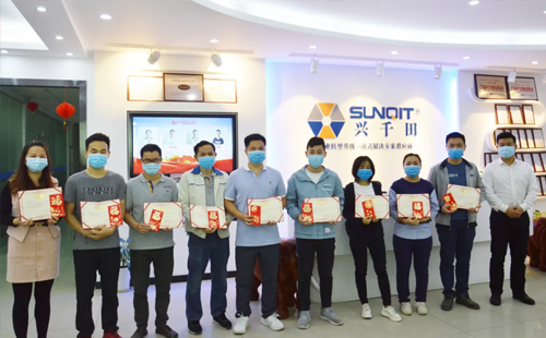 【感恩在路上】興千田2019年度表彰活動 【感恩在路上】興千田2019年度表彰活動