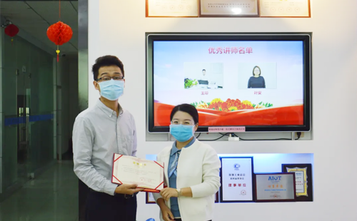 【感恩在路上】興千田2019年度表彰活動 【感恩在路上】興千田2019年度表彰活動