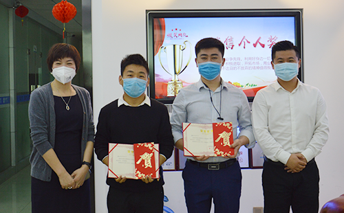 【感恩在路上】興千田2019年度表彰活動 【感恩在路上】興千田2019年度表彰活動