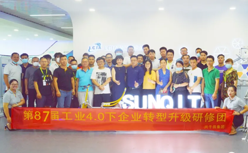 87屆興千田精益道場觀摩團(tuán)成功舉辦