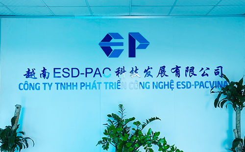 熱烈祝賀興千田越南分公司2期工廠成立1周年! 熱烈祝賀興千田越南分公司2期工廠成立1周年!