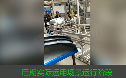 往返跨工位<a href='/zhinengyingyuan.htm' class='keys' title='點擊查看關(guān)于LCIA的相關(guān)信息' target='_blank'>LCIA</a>機構(gòu)(調(diào)試/現(xiàn)場應(yīng)用階段) 往返跨工位<a href='/zhinengyingyuan.htm' class='keys' title='點擊查看關(guān)于LCIA的相關(guān)信息' target='_blank'>LCIA</a>機構(gòu)(調(diào)試/現(xiàn)場應(yīng)用階段)