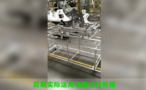 90°往返跨工位LCIA機(jī)構(gòu)(調(diào)試/現(xiàn)場應(yīng)用階段) 90°往返跨工位LCIA機(jī)構(gòu)(調(diào)試/現(xiàn)場應(yīng)用階段)