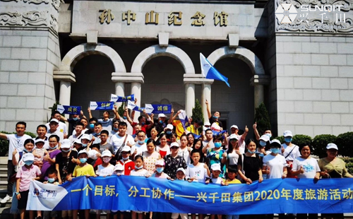 興千田集團(tuán)2020年度旅游活動(dòng)-長(zhǎng)隆二日游 興千田集團(tuán)2020年度旅游活動(dòng)-長(zhǎng)隆二日游