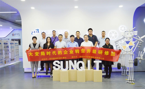 引領(lǐng)企業(yè)智能制造轉(zhuǎn)型，助推企業(yè)高效發(fā)展!