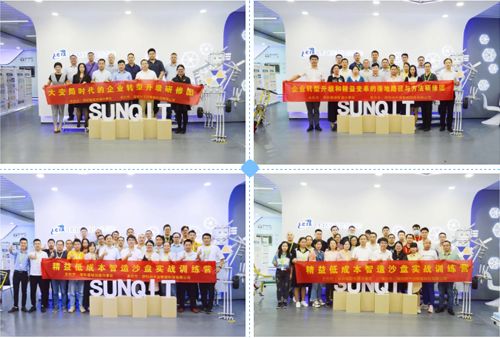 深圳福城街道企業(yè)精益智造轉(zhuǎn)型升級 深圳福城街道企業(yè)精益智造轉(zhuǎn)型升級