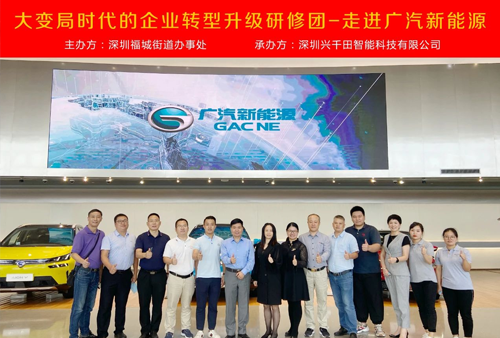 深圳福城街道企業(yè)精益智造轉(zhuǎn)型升級 深圳福城街道企業(yè)精益智造轉(zhuǎn)型升級