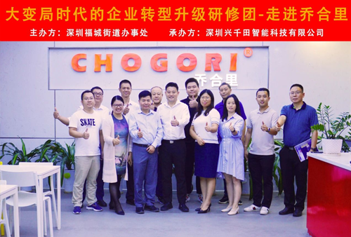 深圳福城街道企業(yè)精益智造轉(zhuǎn)型升級 深圳福城街道企業(yè)精益智造轉(zhuǎn)型升級