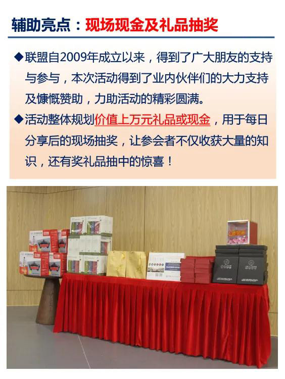 2020年第二屆大灣區(qū)工業(yè)工程改善大會(huì)【邀請(qǐng)函】 2020年第二屆大灣區(qū)工業(yè)工程改善大會(huì)【邀請(qǐng)函】