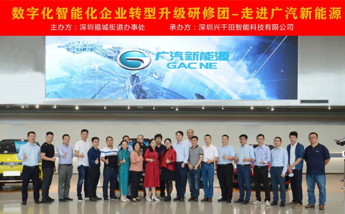 數字經濟賦能，助力企業(yè)從“制造”邁向“智能制造”