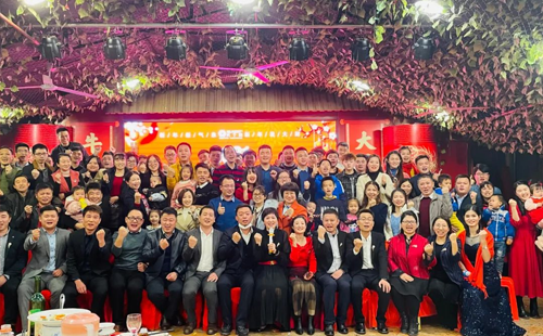 興千田集團2020年會合影留念