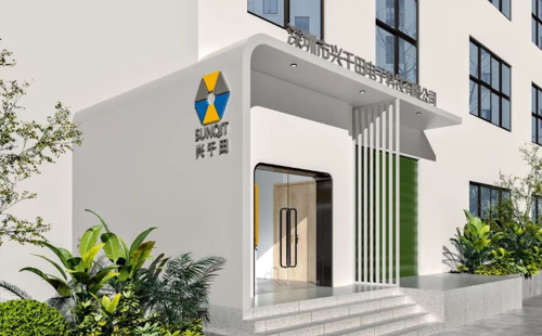 喜訊 | 興千田順利通過2022年度ISO9001質(zhì)量年審 喜訊 | 興千田順利通過2022年度ISO9001質(zhì)量年審